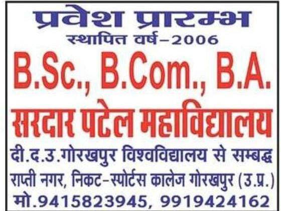 Gorakhpur