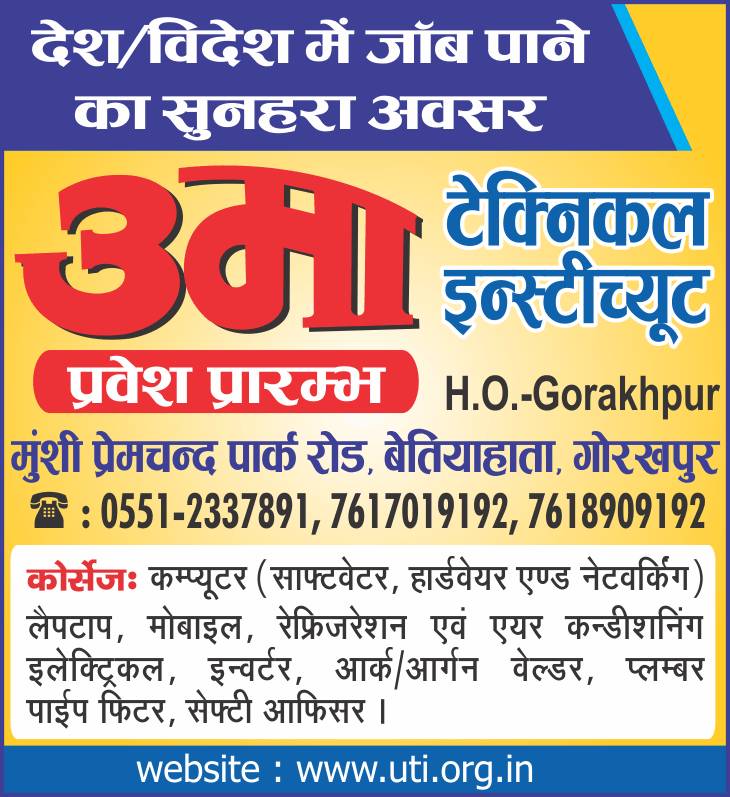 Gorakhpur