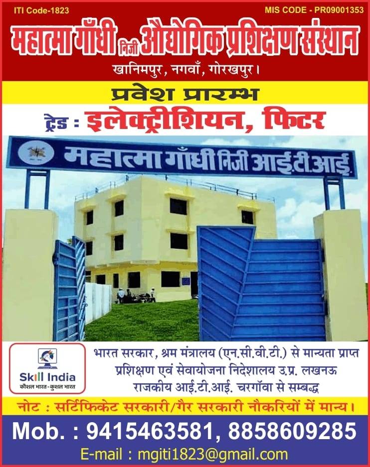 Gorakhpur