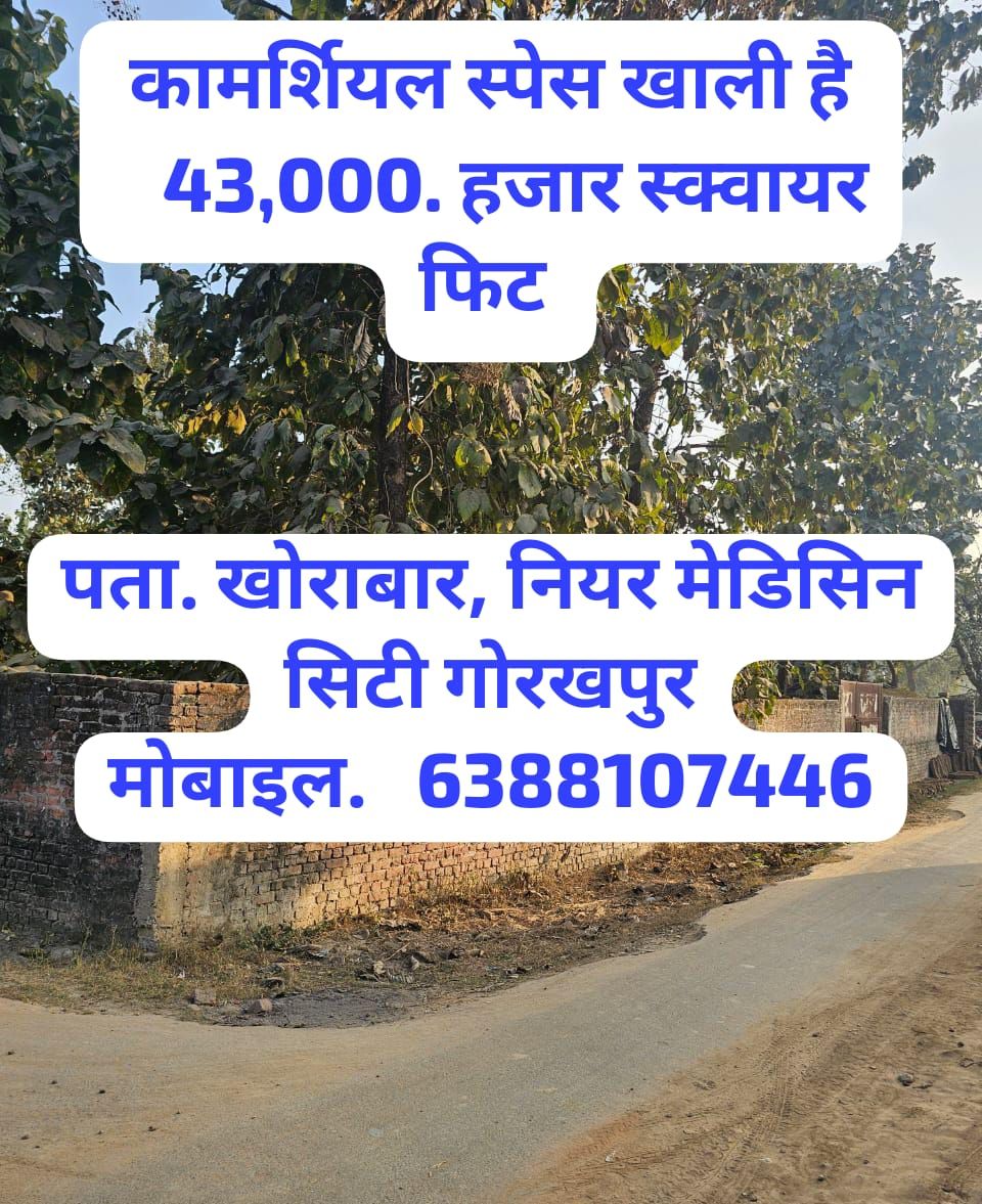 Gorakhpur