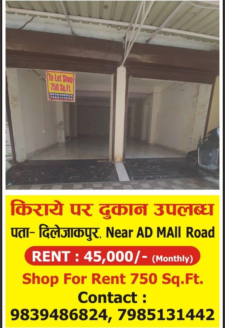 Gorakhpur
