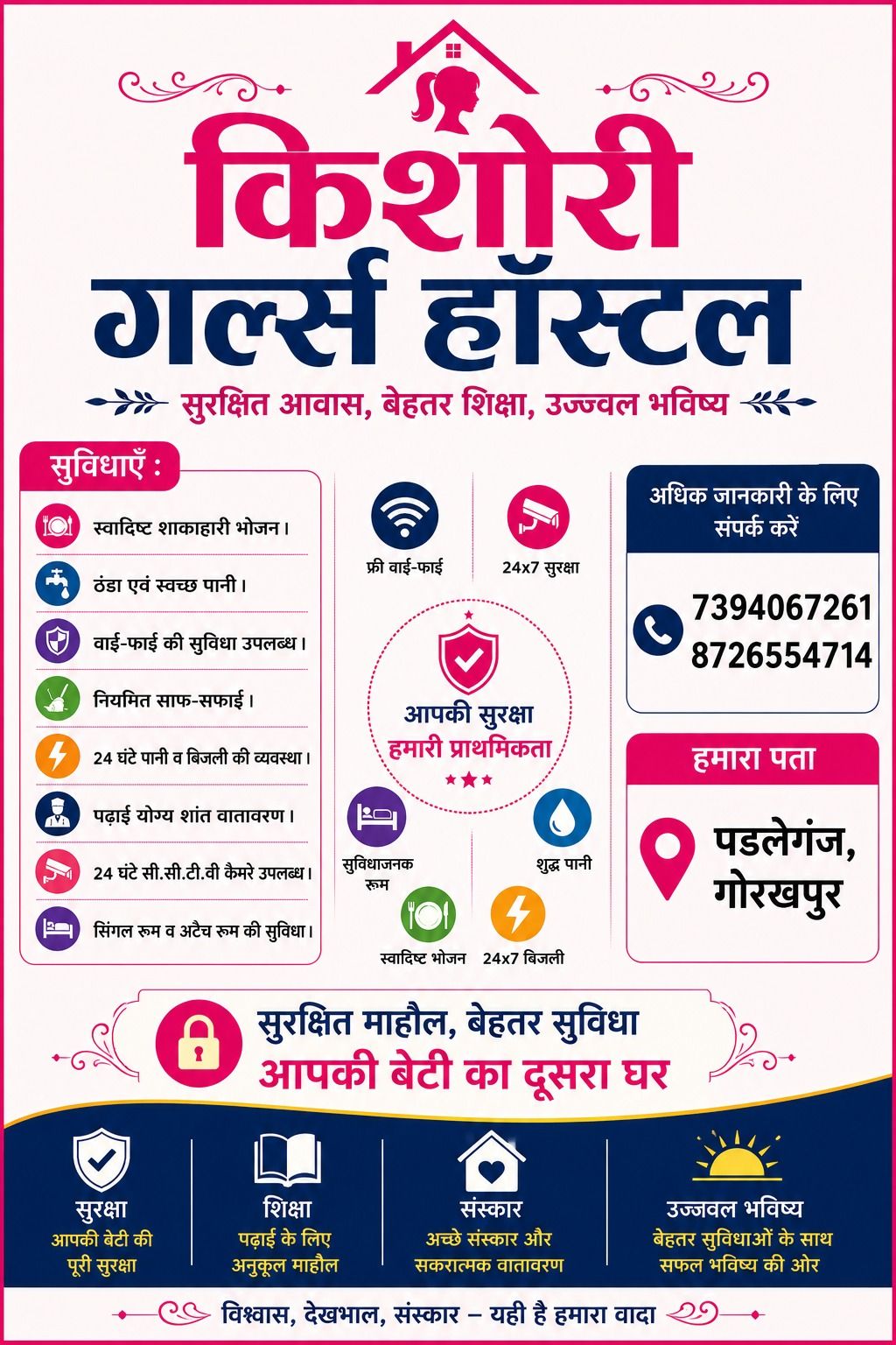 Padaleganj, Gorakhpur