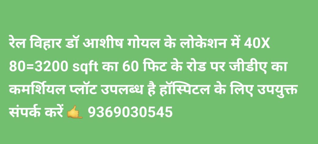 Gorakhpur