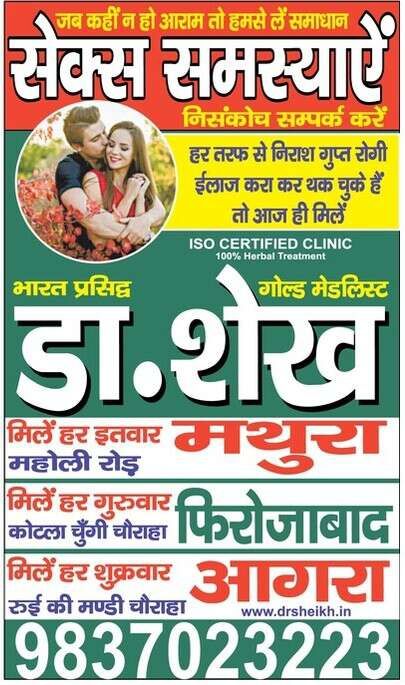 Agra