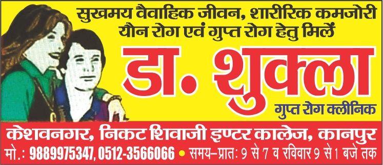 Kanpur