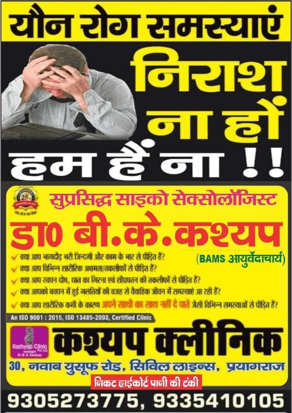 Prayagraj