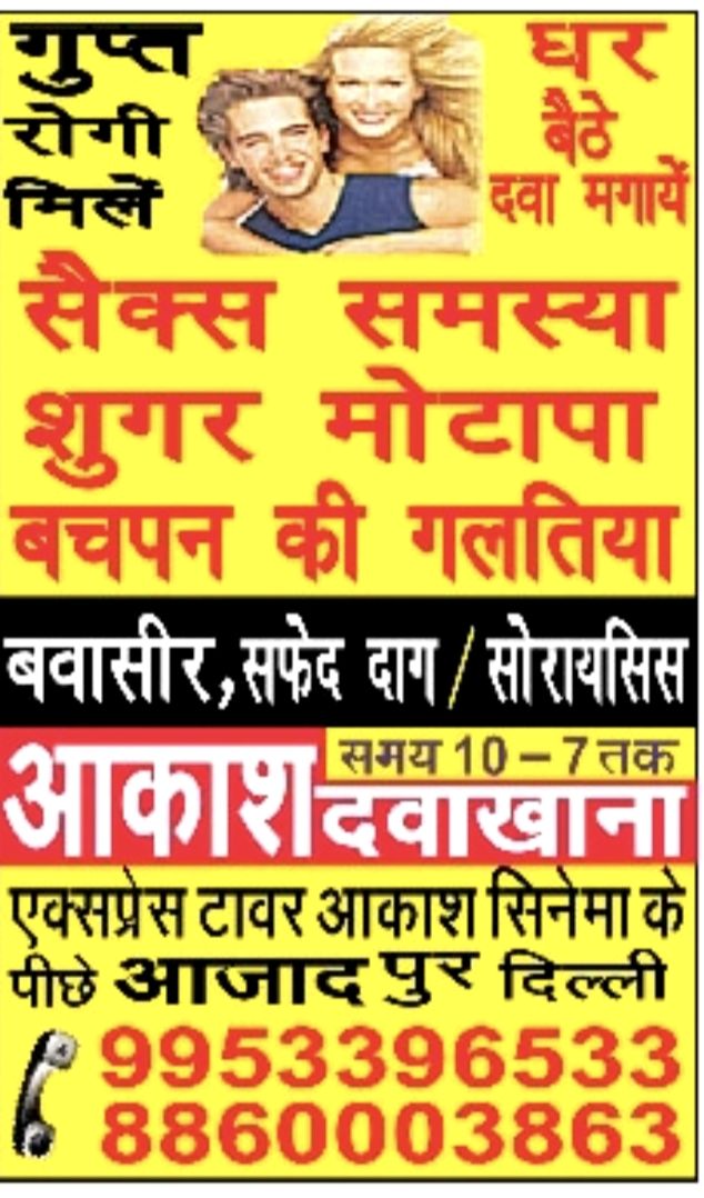 New Delhi