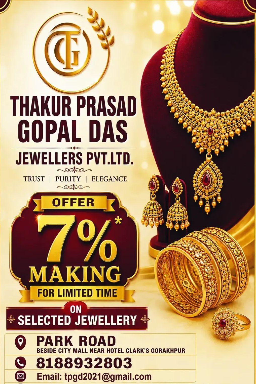 Park Road, Gorakhpur