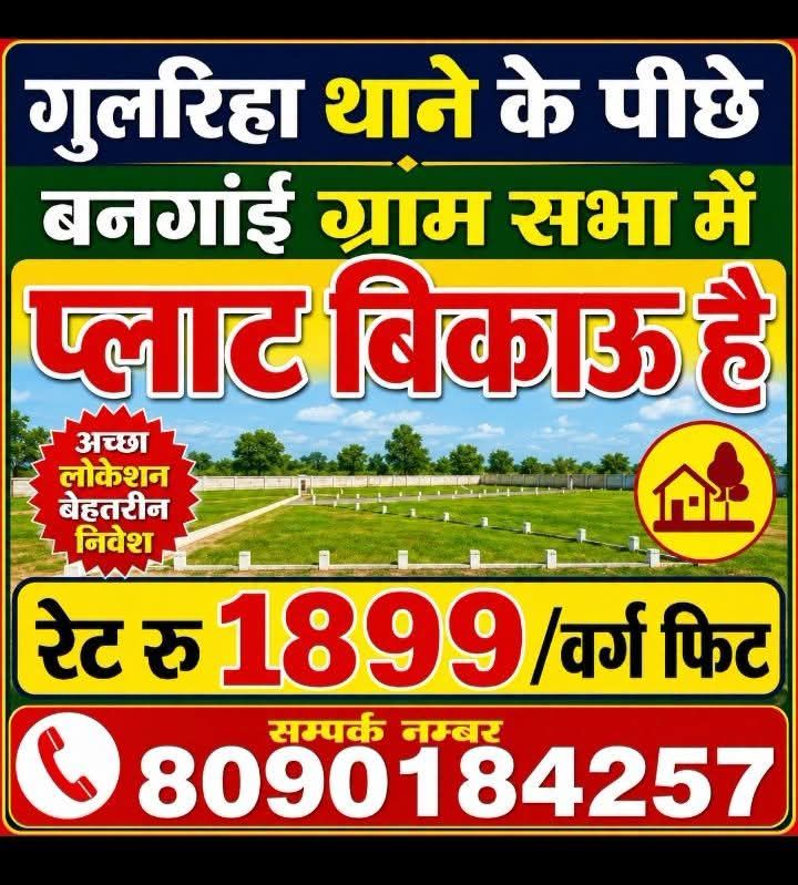 Gorakhpur