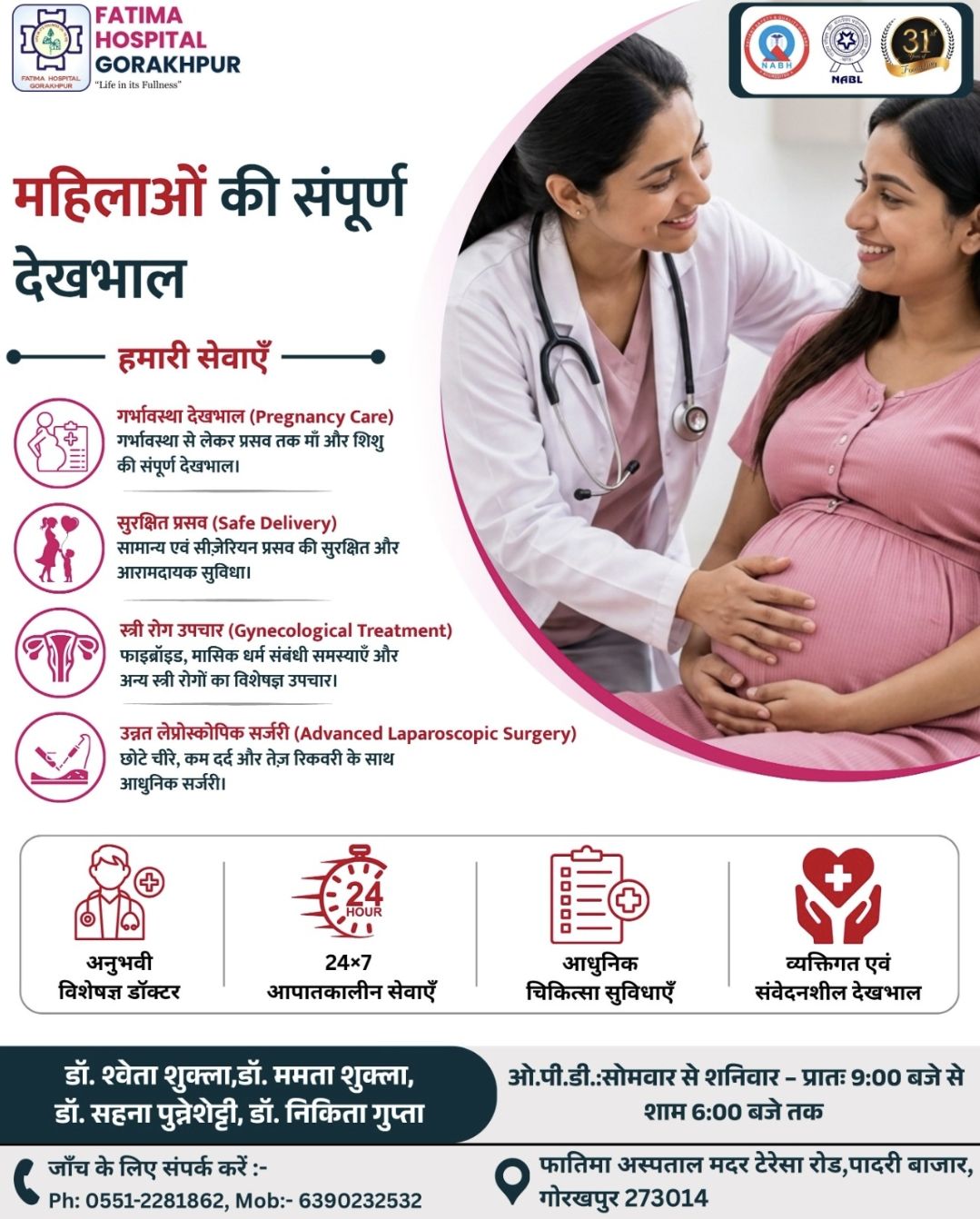पादरी बाजार, गोरखपुर