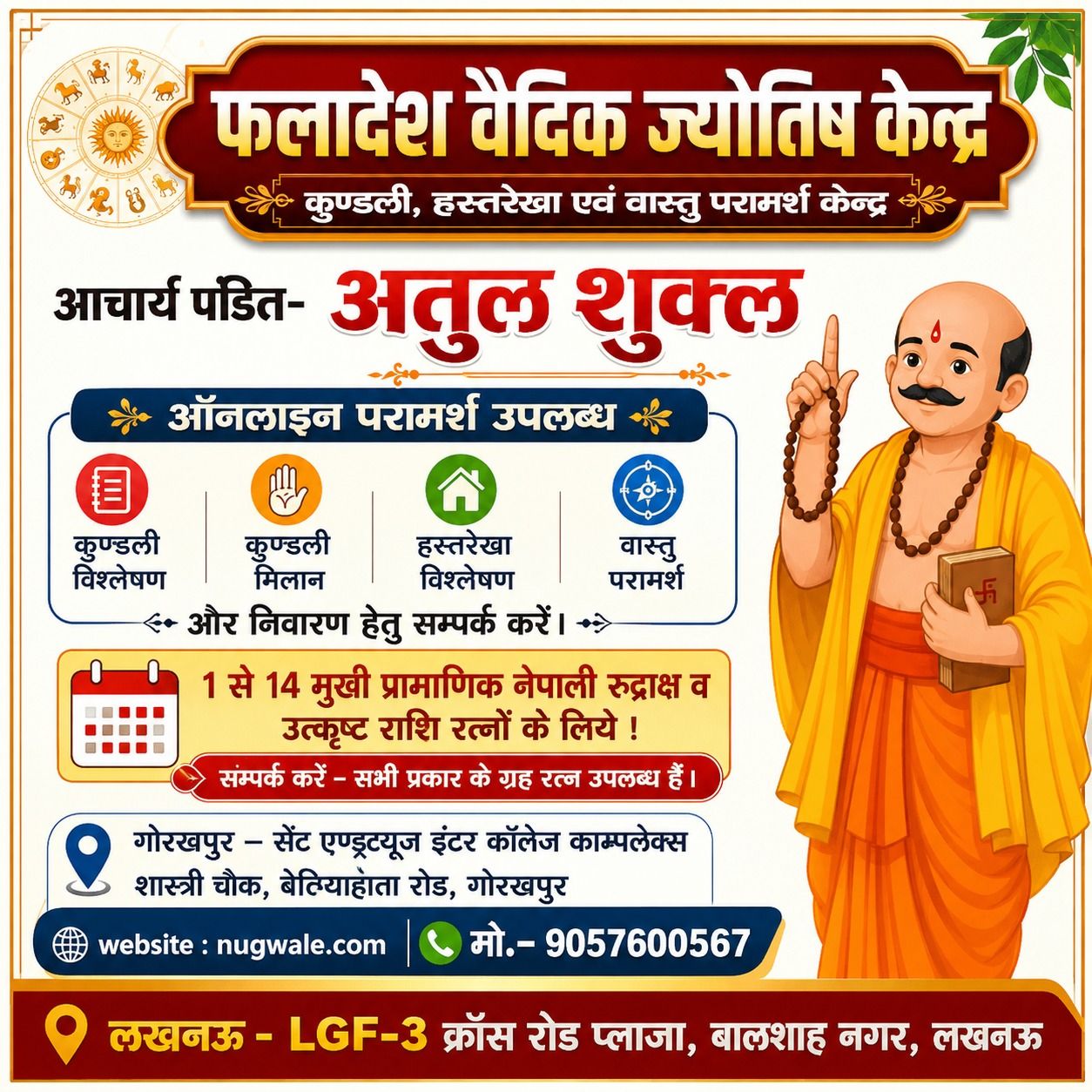 Lucknow