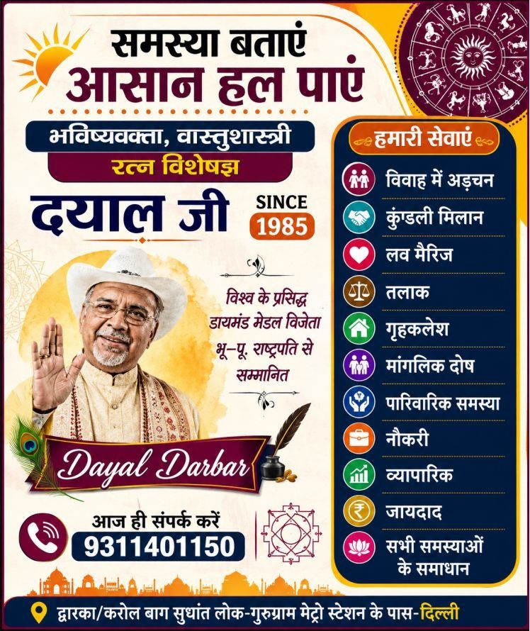 Delhi