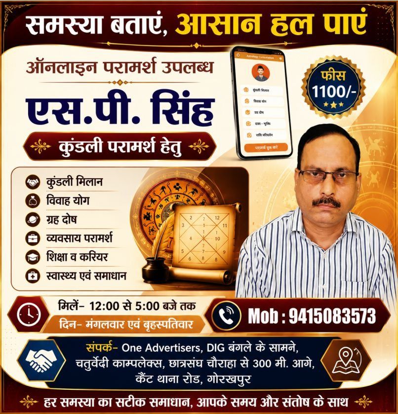 Gorakhpur