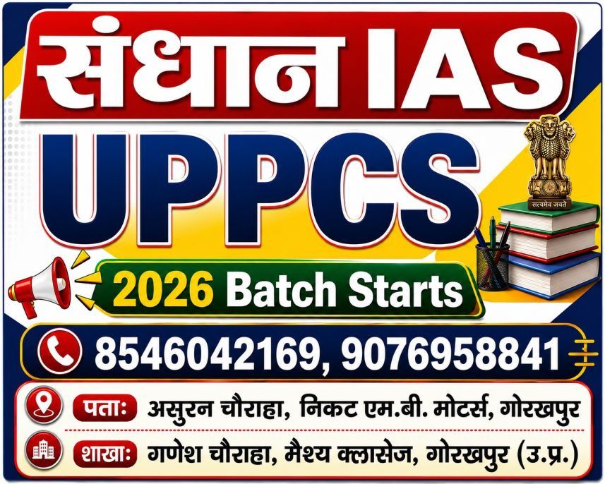 Gorakhpur