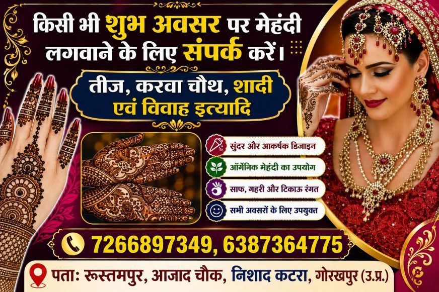 Rustampur, Gorakhpur