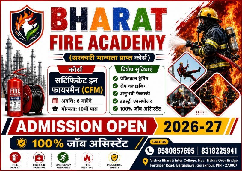Bargadawa, Gorakhpur