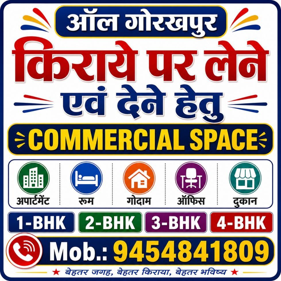 Gorakhpur