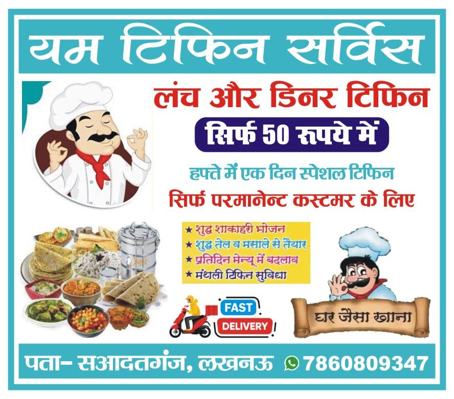 Lucknow