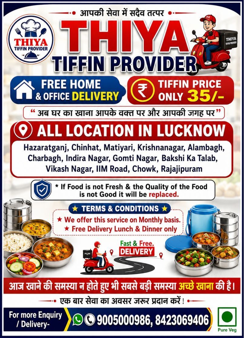 Gomati Nagar, Gorakhpur