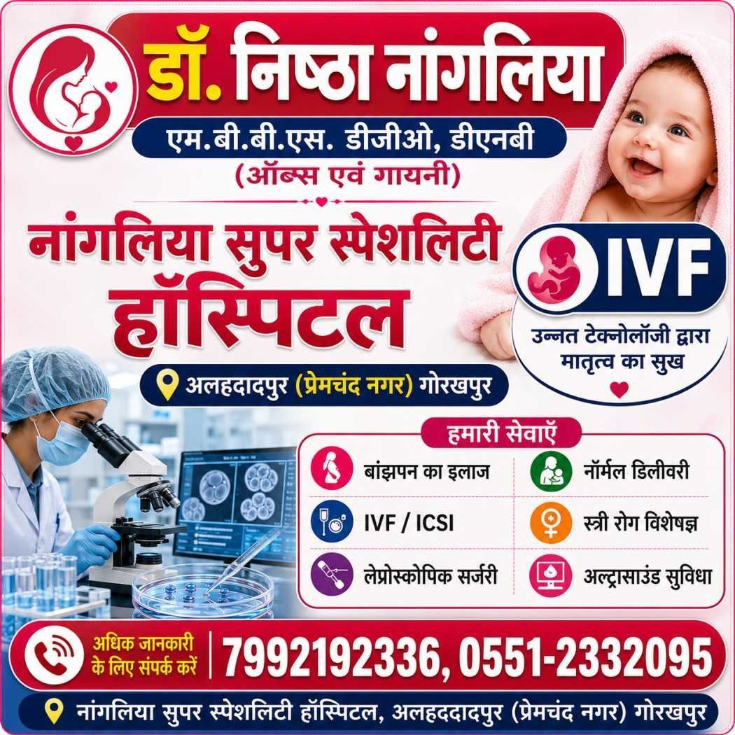 Alahadadpur, Gorakhpur