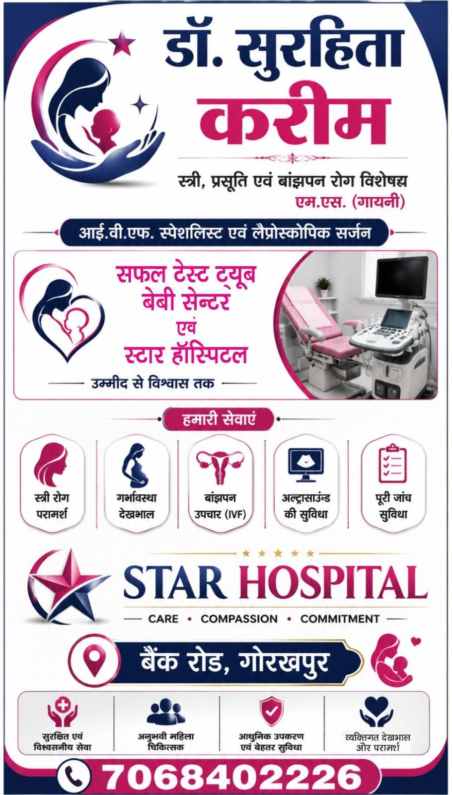 Bank Road, Gorakhpur