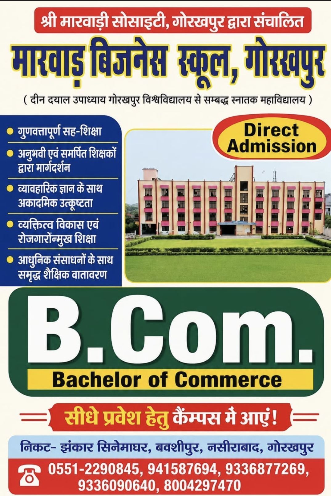 Buxipur, Gorakhpur