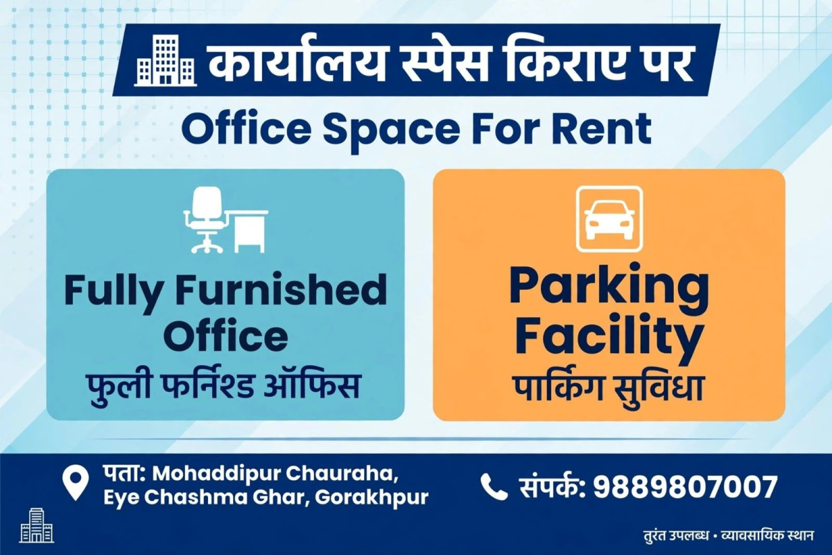 Mohaddipur Gorakhpur